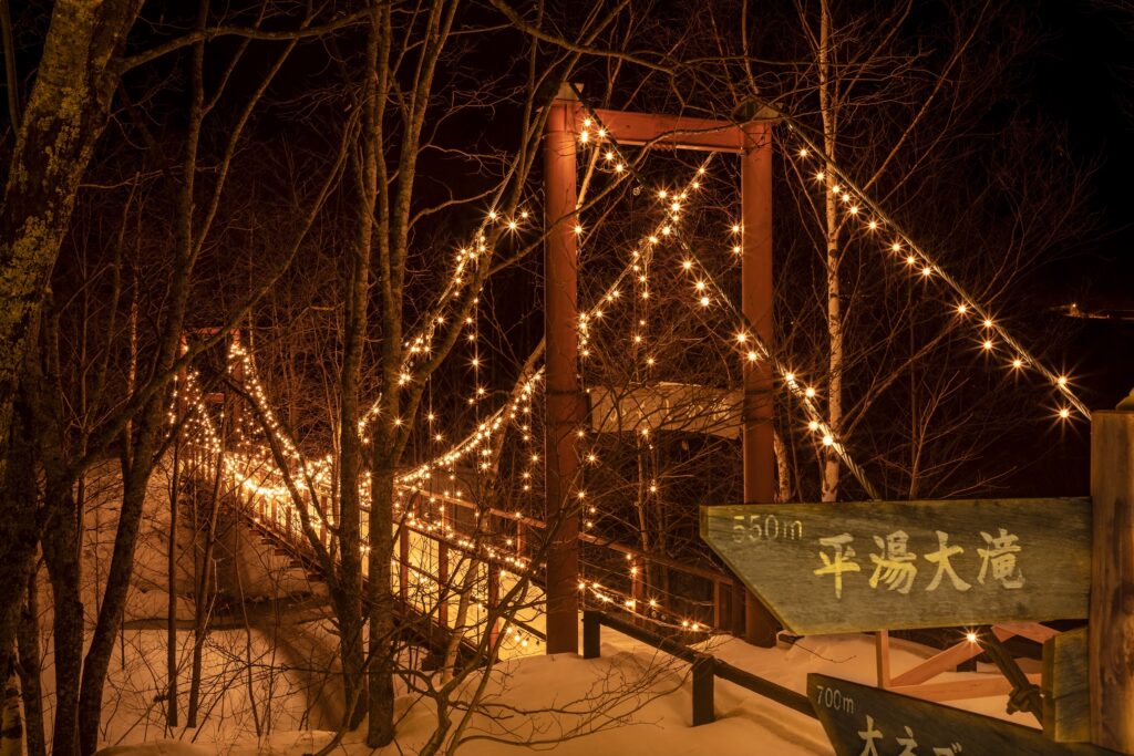 かもしか橋　平湯大滝結氷まつり