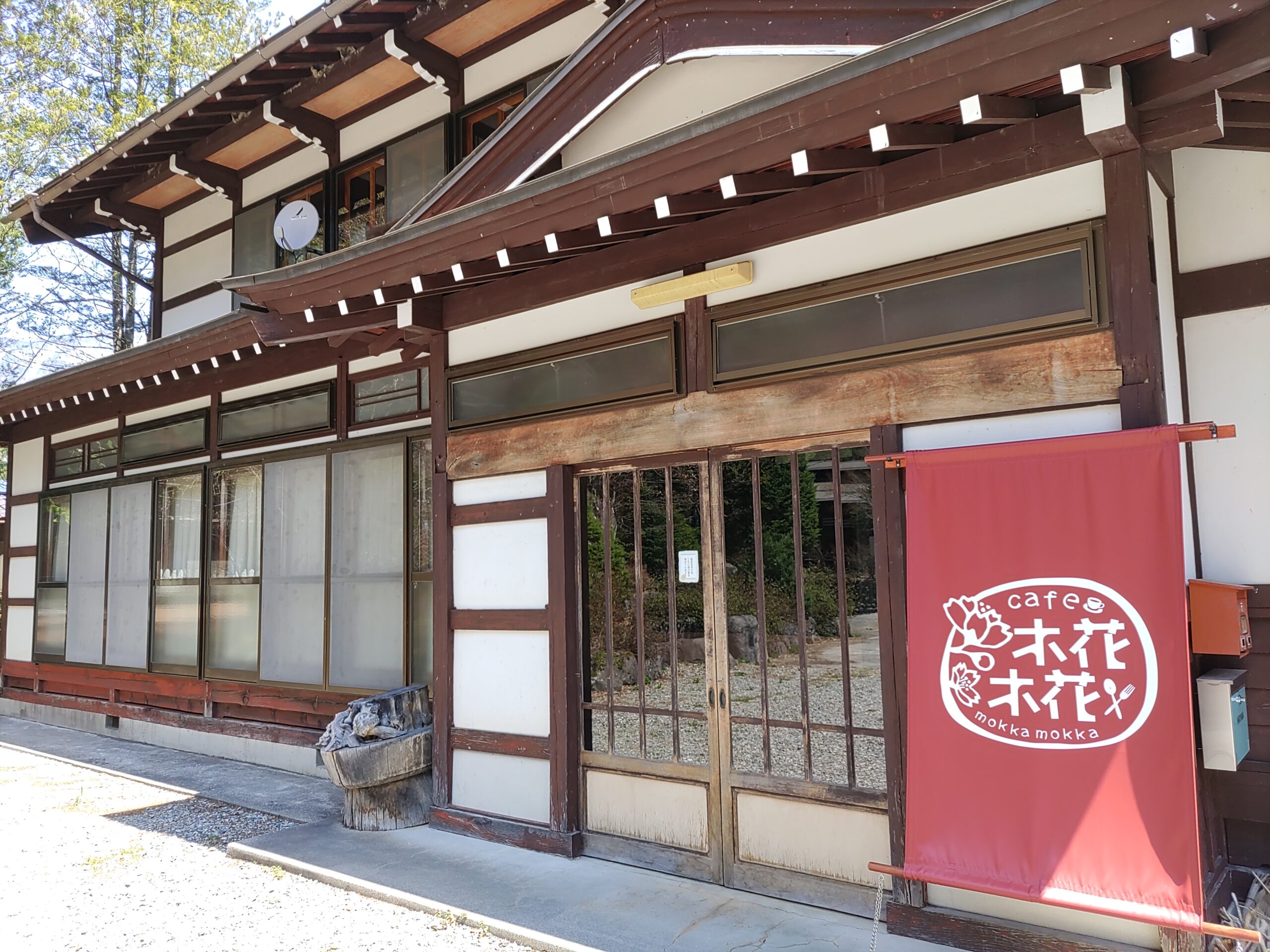 古民家カフェ木花木花（撮影者：協会）