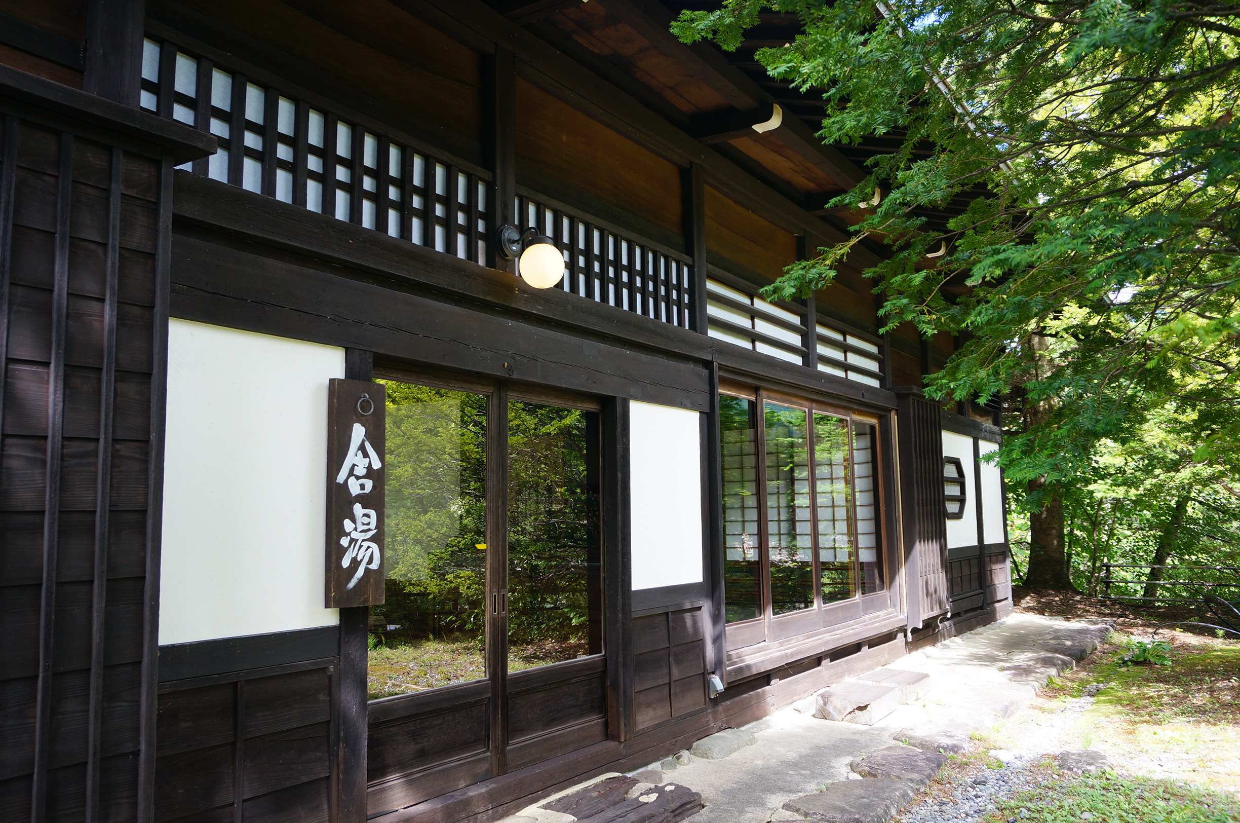 舎湯外観1