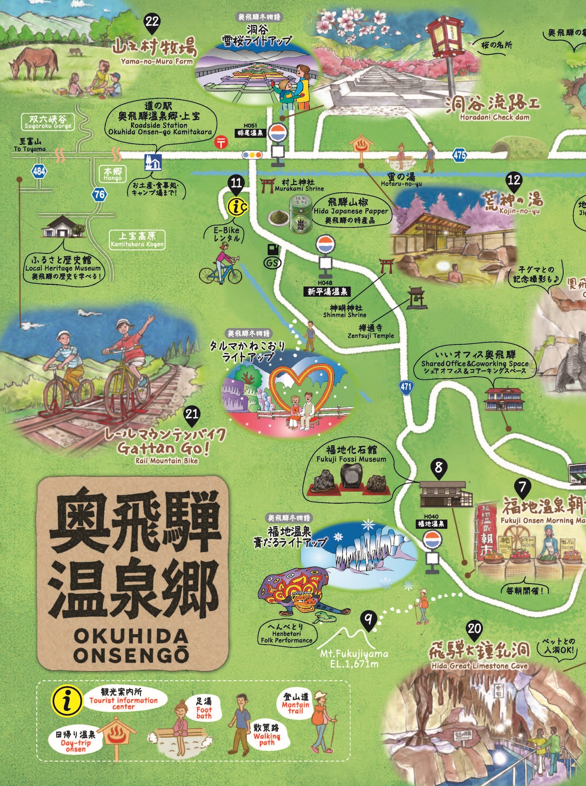 イラストマップ