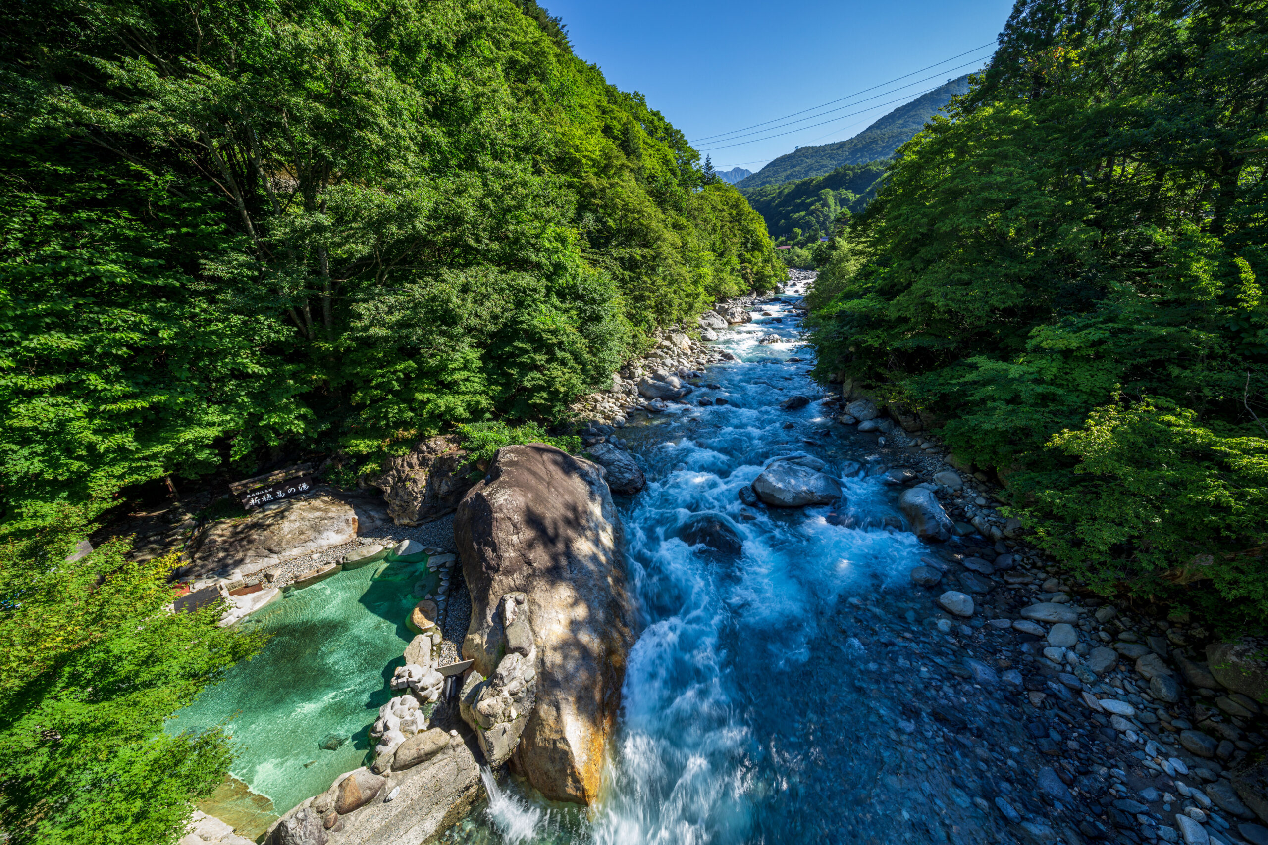 新穂高の湯