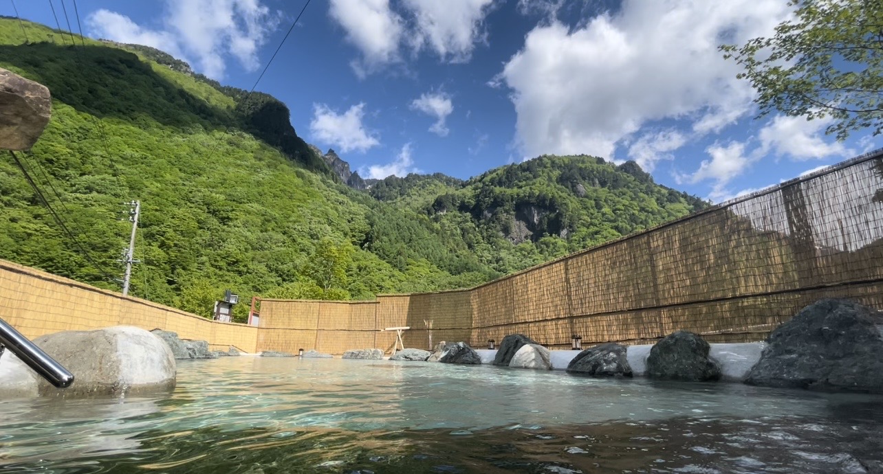 ひがくの湯 露天風呂