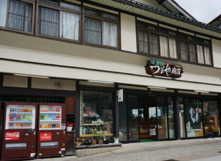 つるや商店外観