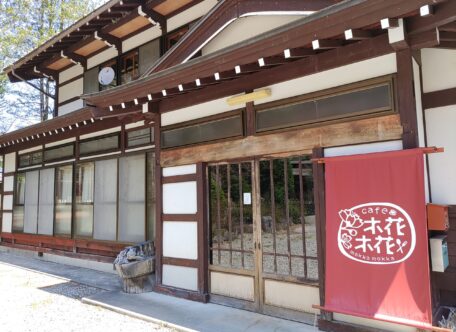 古民家カフェ木花木花（撮影者：協会）