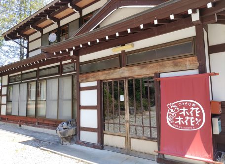 古民家カフェ木花木花（撮影者：協会）
