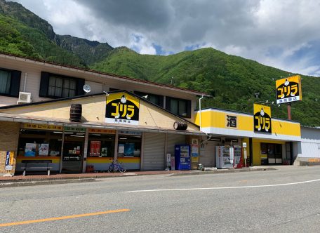 松井酒店外観